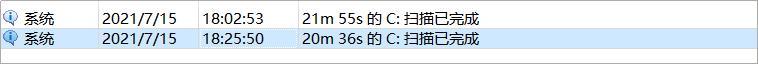 最好的数据恢复软件是哪个（四大数据恢复类软件评测）(14)