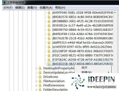 桌面图标删除不了怎么办（win桌面ie图标删不掉的解决技巧）(6)