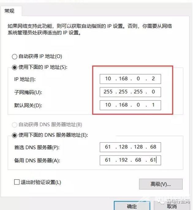 ip地址不可用是怎么回事（ip地址冲突的简单解决方法）(2)