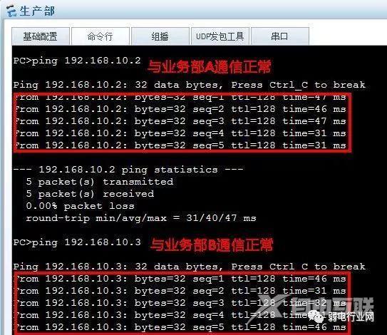 ip地址不可用是怎么回事（ip地址冲突的简单解决方法）(7)