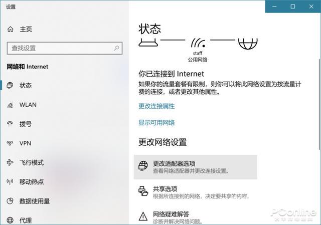 怎么看无线网密码是多少（win10如何查找wifi的密码）(1)