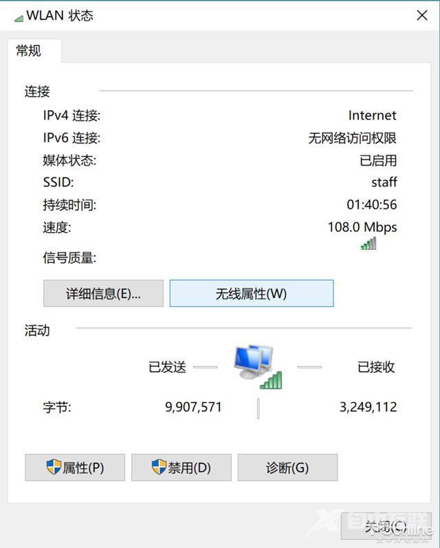 怎么看无线网密码是多少（win10如何查找wifi的密码）(3)