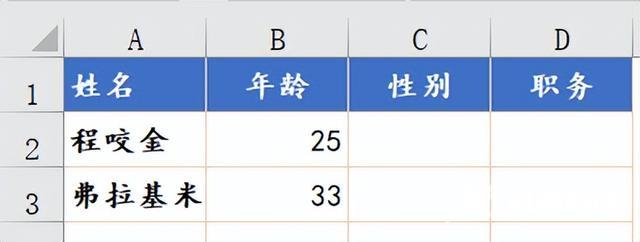 设置行高列宽在哪个功能区（怎样调整excel的行高和列宽）(2)