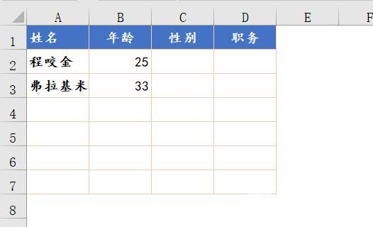 设置行高列宽在哪个功能区（怎样调整excel的行高和列宽）(5)