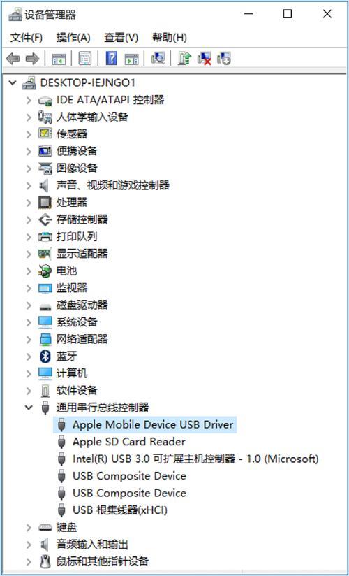 itunes未能连接到iphone怎么办（itunes无法识别iphone的解决方法）(5)