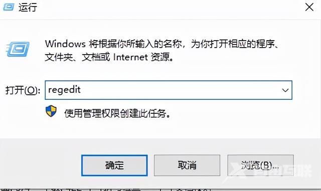 win7怎么关闭开机自启动程序（电脑软件开机自动打开取消方法）(5)