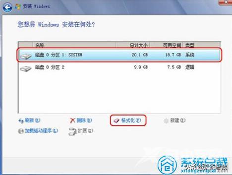 如何安装win7操作系统（win732位旗舰版系统安装方法）(7)