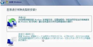 如何通过硬盘安装windows7（硬盘安装win7详细操作步骤）(4)