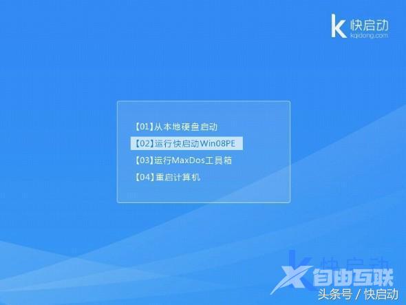 windows7系统安装xp怎么操作（win7系统重装xp系统详细教程）(5)