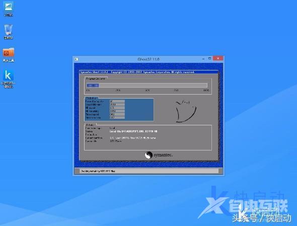 windows7系统安装xp怎么操作（win7系统重装xp系统详细教程）(8)