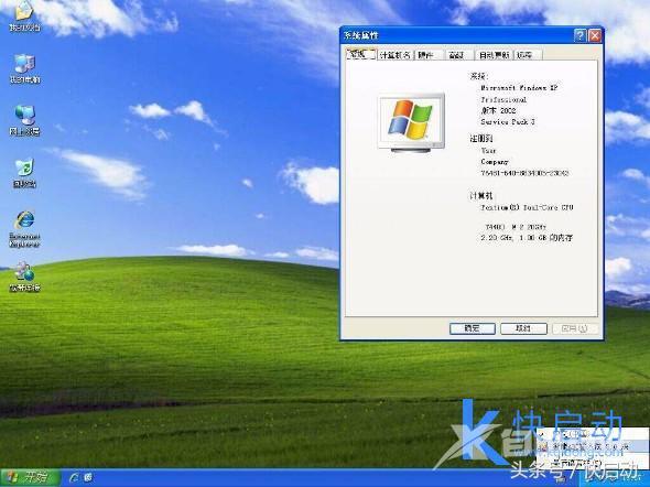 windows7系统安装xp怎么操作（win7系统重装xp系统详细教程）(10)