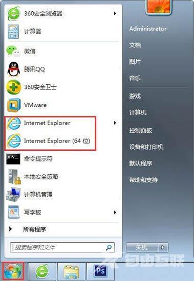 桌面上没有ie怎么找（win7ie浏览器不见了恢复方法）(1)