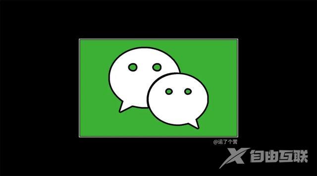 怎么看微信注册时间（教你查询微信注册时间的方法）(1)