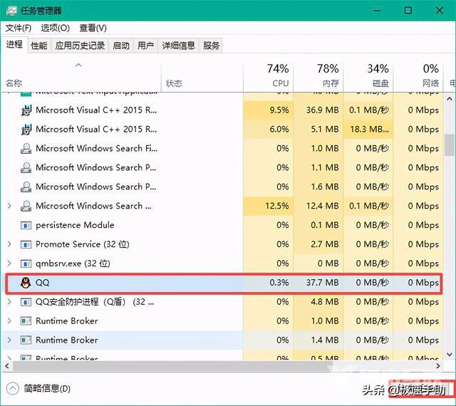 qq不能登录是什么原因（qq 显示已登录不能重复登录解决方法）(3)