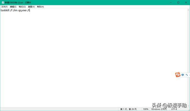 qq不能登录是什么原因（qq 显示已登录不能重复登录解决方法）(4)