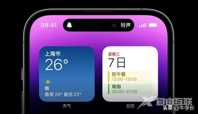 IPHONE14灵动岛怎么用（iPhone14灵动岛功能设置教程）(2)