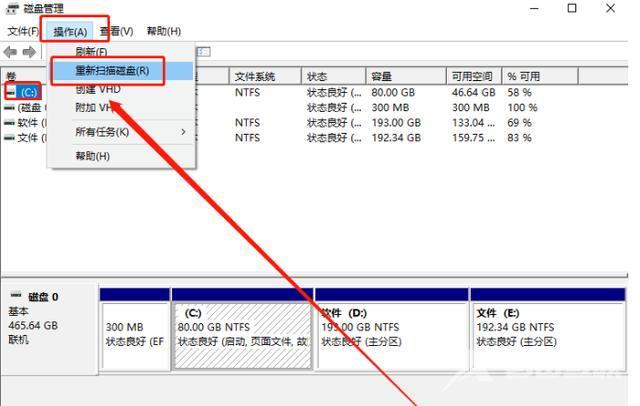 电脑插u盘不显示怎么办（u盘在电脑上没有显示的解决方法）(4)