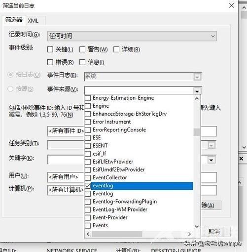 电脑翻新机鉴别方法（电脑二手翻新机怎么辨别）(3)