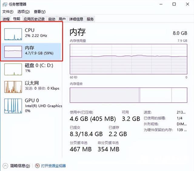 电脑突然死机是什么原因（电脑死机的原因及处理办法）(2)