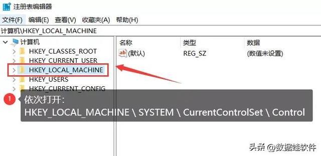 写保护怎么去掉（u盘被写保护最简单解除方法）(4)