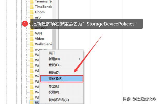 写保护怎么去掉（u盘被写保护最简单解除方法）(6)