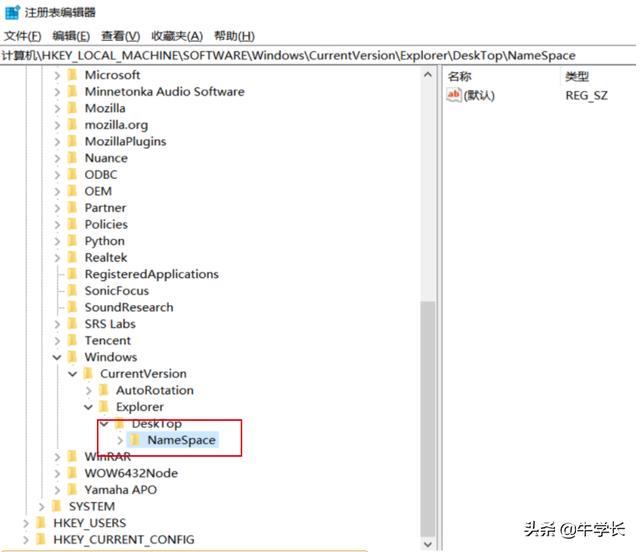 回收站里的文件删除了怎么恢复（回收站恢复删除文件的操作方法）(13)