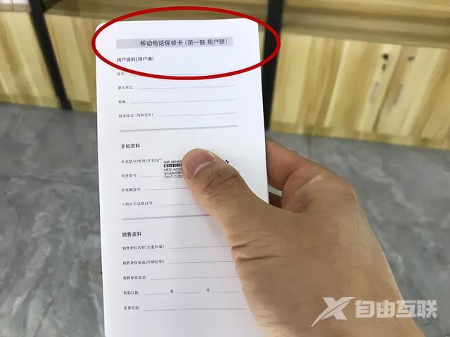 vivo手机密码忘记了怎么办（vivo手机密码忘记的几种解锁方法）(2)