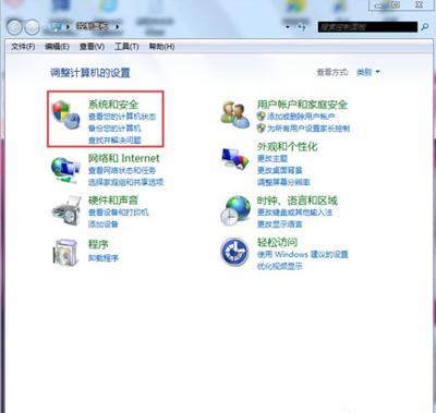 windows不能更改密码怎么办（账户密码无法更改的解决方法）(1)