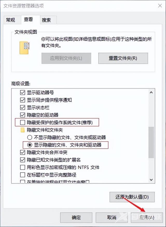 硬盘在电脑上显示不出来怎么办（移动硬盘文件莫名不见了解决方法）(2)