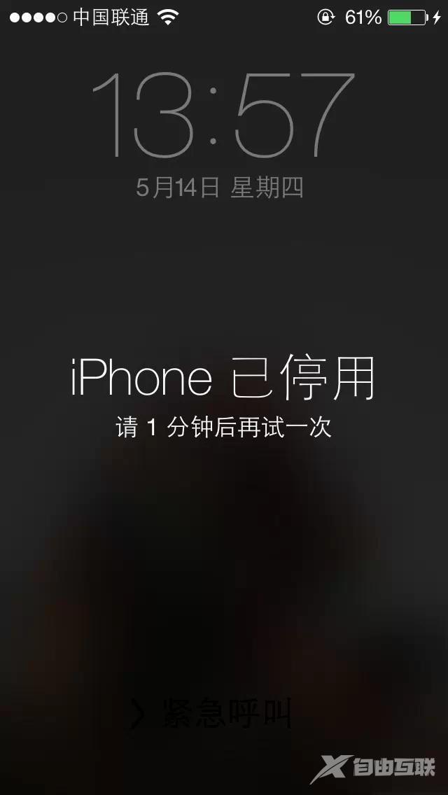 iphone已停用怎么办（苹果手机停用最简单的解决方法）(1)