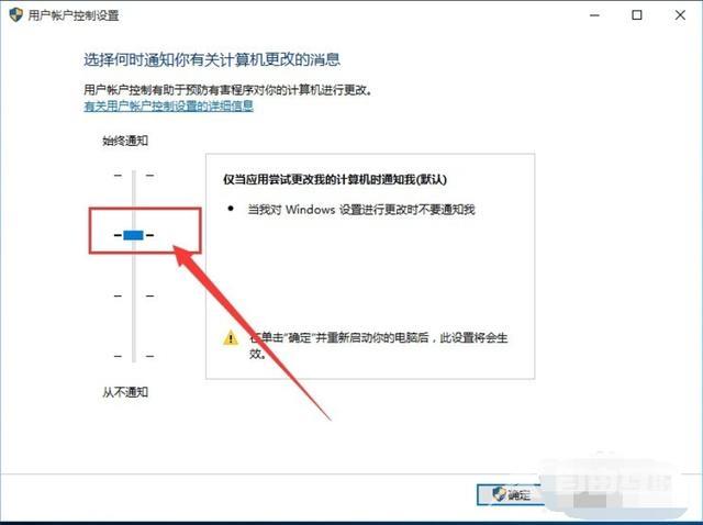 电脑有网但edge打不开网页怎么办（win10edge浏览器打不开解决办法）(2)