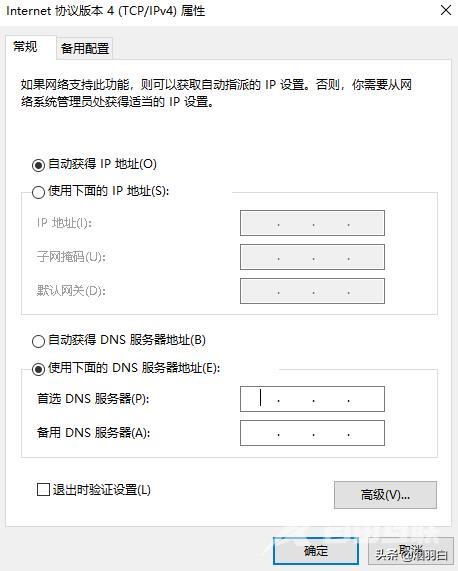 有些网站打不开是什么原因（某个网站打不开的原因及解决办法）(1)