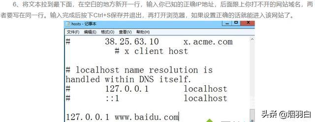 有些网站打不开是什么原因（某个网站打不开的原因及解决办法）(5)