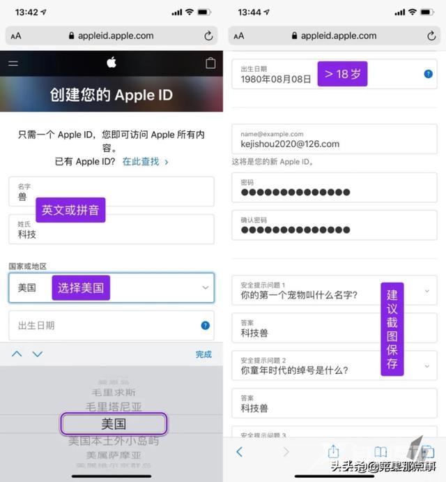 苹果手机appleid怎么注册（外国appleid注册教程）(2)