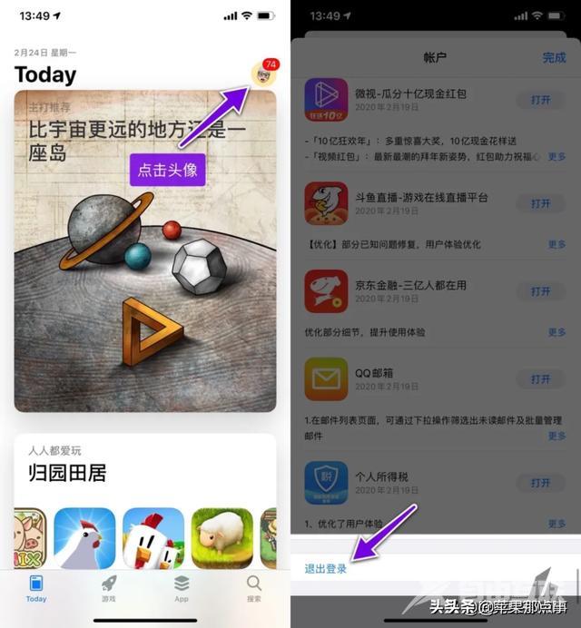 苹果手机appleid怎么注册（外国appleid注册教程）(5)