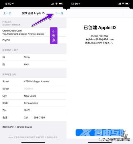 苹果手机appleid怎么注册（外国appleid注册教程）(7)
