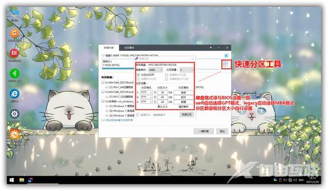 如何重新安装windows（Windows系统安装步骤简单总结）(8)