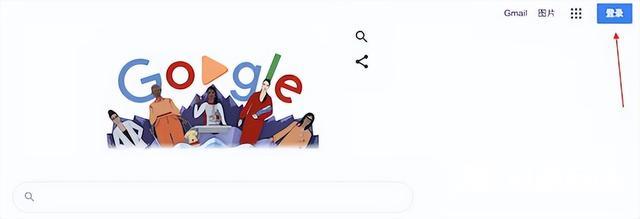 谷歌账号注册教程（怎样申请一个谷歌账号）(1)