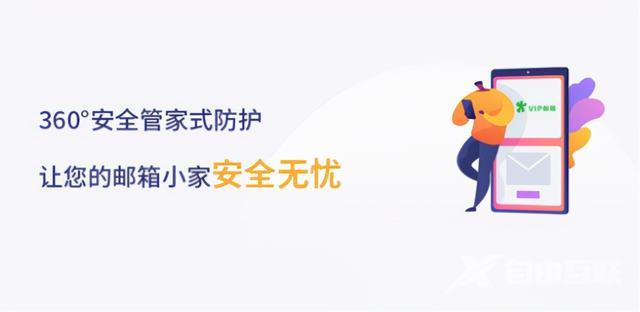 怎么注册个人邮箱（个人邮箱登录注册流程详解）(1)