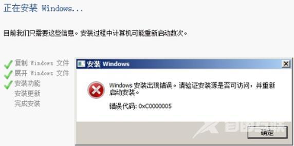 windows7安装方法及操作步骤（Windows7系统如何安装）(2)