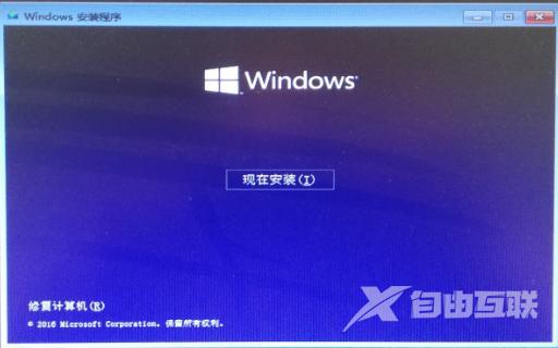 windows7安装方法及操作步骤（Windows7系统如何安装）(8)