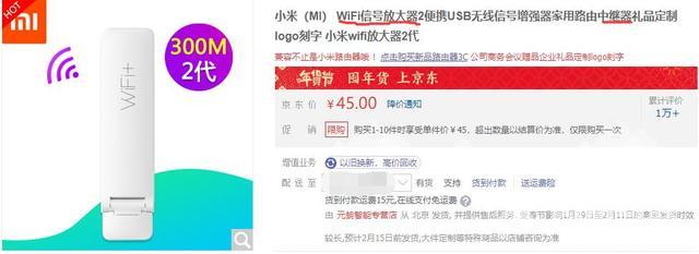 wifi中继是什么意思（WIFI中继器的作用与类型介绍）(1)