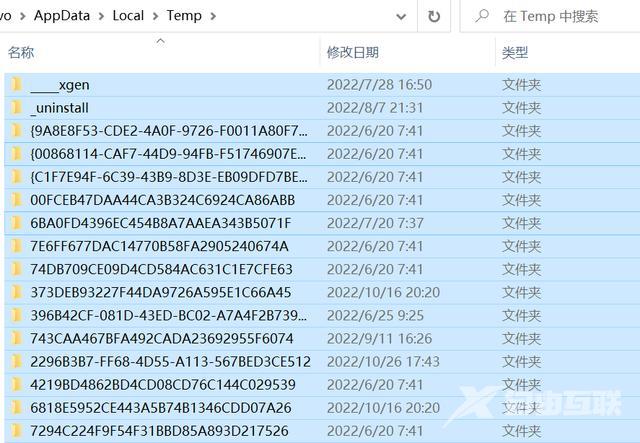 电脑开机后反应很慢怎么办（电脑运行卡顿速度慢的解决方法）(3)