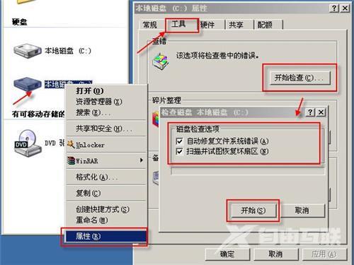 内存卡被写保护怎么解除（5种常见的方法去除sd卡写保护）(2)