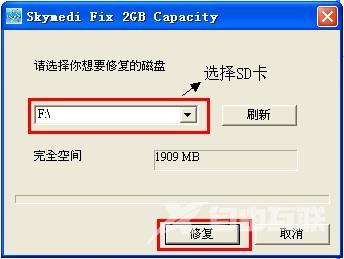 内存卡被写保护怎么解除（5种常见的方法去除sd卡写保护）(4)