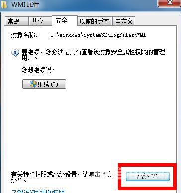 电信651错误代码怎么解决（宽带连接错误651最简单解决方法）(11)