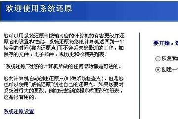 电信651错误代码怎么解决（宽带连接错误651最简单解决方法）(16)