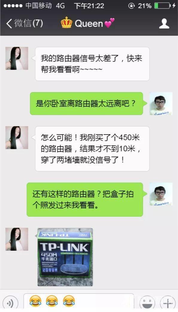 无线路由器wifi穿墙怎么设置（一招教你wifi穿墙设置教程）(1)