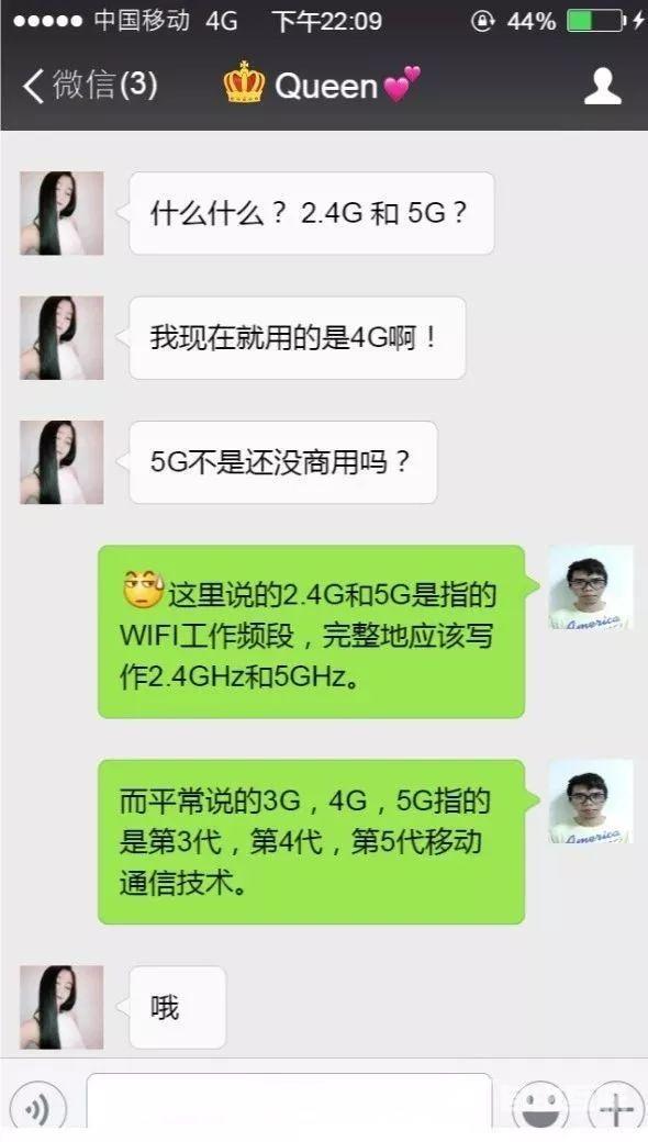 无线路由器wifi穿墙怎么设置（一招教你wifi穿墙设置教程）(4)