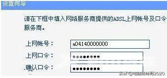 win7宽带连接怎么设置（台式win7电脑连路由器步骤）(7)